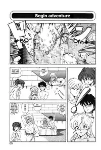[ITOYOKO] Dragon Pink THE LAST FIGHT [English] [EHCOVE]