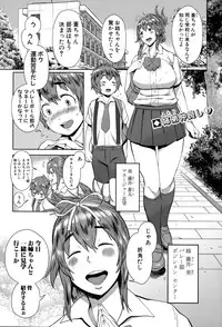 COMIC Shingeki 2015-06