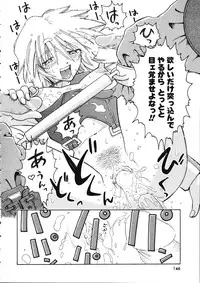 [Madaco] TENNEN