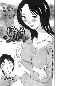 Action Pizazz Special 2015-03