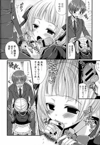[Anthology] Inyoku no Kyouen Nakadashi Sei Shoujo