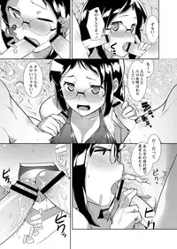 COMIC Masyo 2013-09 [Digital]