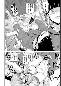 COMIC BAVEL 2019-07