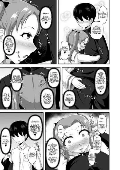 Teisou Gyakuten Abekobe Banashi 2 | A Tale of Reversed Gender Roles 2