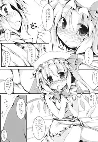 (Reitaisai 8) [Nechorapoddo (Nanpuu)] Motto Flan to Issho (Touhou Project)