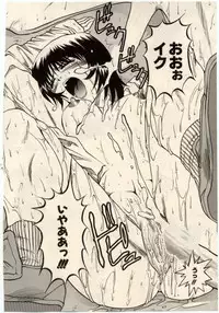 [Akahira Kirin] Komimi ni Hasandanyo