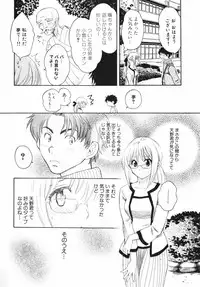 [Pon Takahanada] Pink Assort