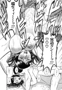 [Hidemaru] Sweets Amai Kajitsu 2