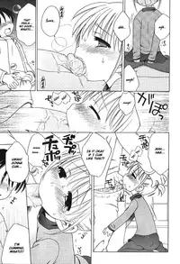 [Inuboshi] Imouto Pants [English] [Hayama_Kotono]