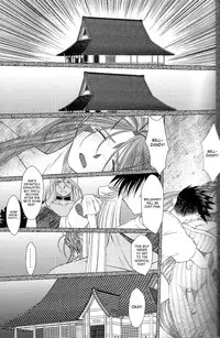 (C63) [CIRCLE OUTERWORLD (Chiba Shuusaku)] Midgard (Ah! My Goddess) complete [eng]