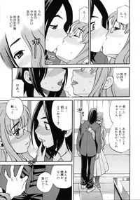 COMIC 0EX Vol. 20 2009-08