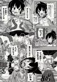 [Potsu] Mushi-garami Emaki ~ Mushi ni Otosareru Shoujo-tachi ~