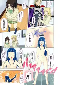(C85) [Wasshoi Koubou (Hayami Sakura)] Hatsujou Queen no Shotaiken (To LOVE-Ru)
