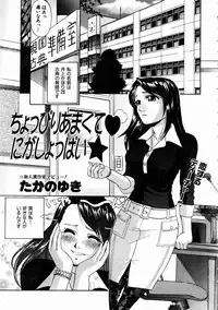 COMIC AUN 2005-02 Vol. 105