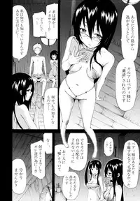 [Akatsuki Myuuto] Lingua Franca!! [Decensored]