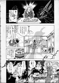 [Hasegawa Yuuichi] Doura