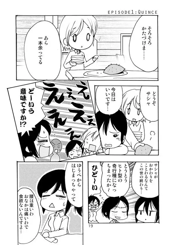 ブルーメンブラット