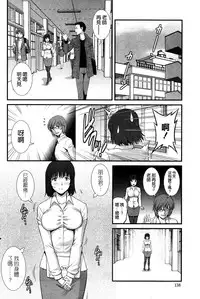 [Saigado] Hitoduma Onnakyoshi Main-san Ch. 7 (Action Pizazz 2014-05) [Chinese] [空気系☆漢化]
