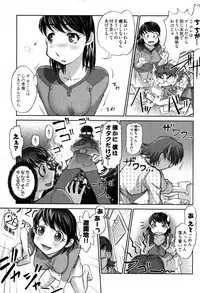 [Raymon] Game Shiyouyo