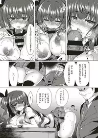 COMIC ExE 18