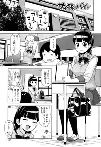 [Tamagoro] Thank You Very Bitch