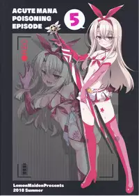 (C94) [LemonMaiden (Aoi Masami)] Kyuusei Maryoku Chuudoku 5 (Fate/kaleid liner Prisma Illya)