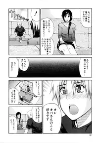 [Shunjou Shuusuke] Venus Rhapsody [Decensored]