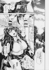 Kaa-san ga Nandemo Shite Kureru Dainikai