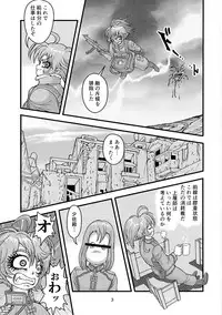 [Mimesis (Nekookaji Tayo)] Kleines Mädchen Militärgeschichte (Youjo Senki)
