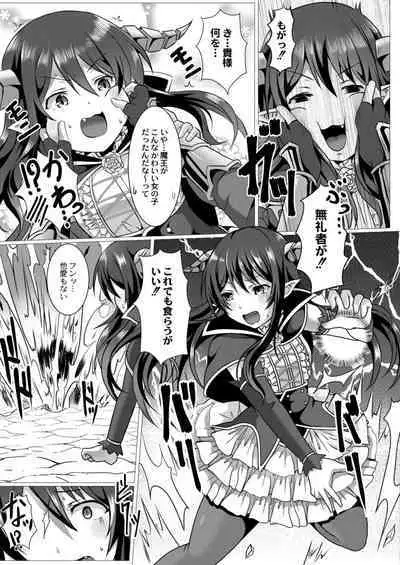 COMIC Reboot Vol. 11
