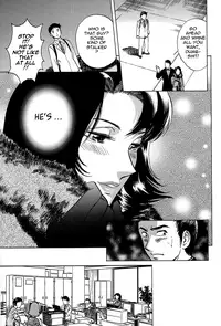 [Hidemaru] Gin - Wana [English] {Tadanohito}