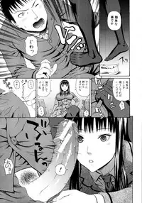COMIC MUJIN 2011-07