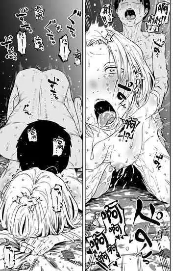 Gal JK Ero Manga Ch.1-27