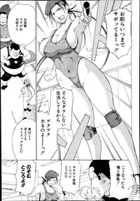COMIC Shingeki 2014-02