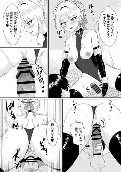 Kanpeki na Maid desu node