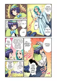 Otona no Douwa ~ Pinocchio
