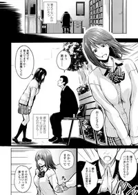 COMIC Koh 2018-01 [Digital]