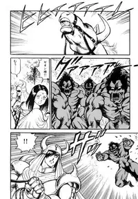 [Kono Donto] Dorei Senshi Maya I