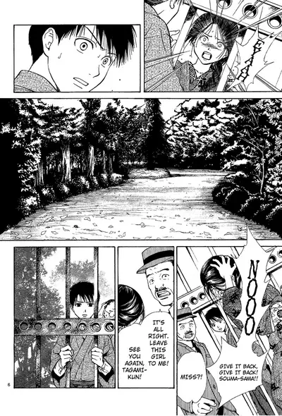 [Watase Yuu] Sakura Gari Chuu [English] {Watase's Sorai}