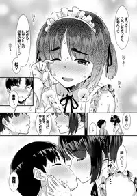 COMIC BAVEL 2019-01 [Digital]