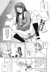 COMIC AUN 2006-09 Vol. 124