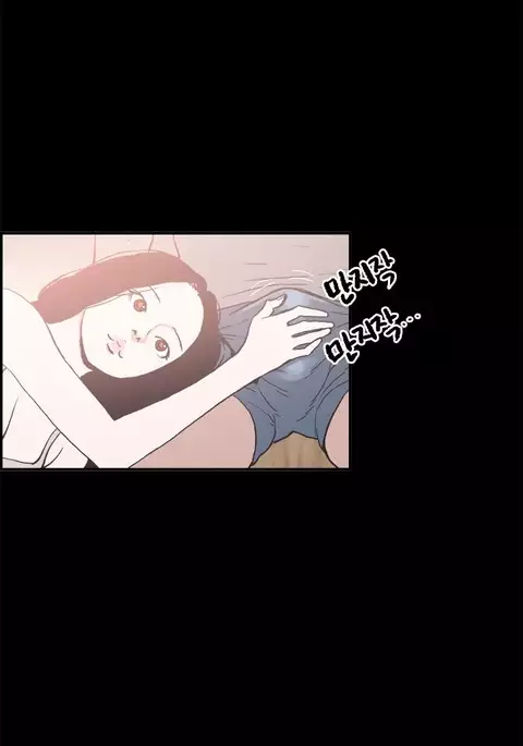Cohabitation Ch.1-51