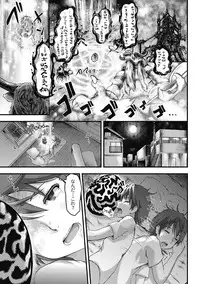 [Anthology] Monster Shoujo to no Retsujou - Lust des Monsters Mädchen [Digital]