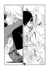 (COMITIA109) [Kamotama Shuzou (Kamotama)] Separate Dressing