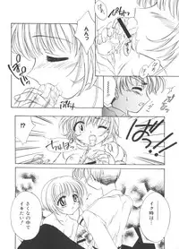 [Anthology] Love Chara Taizen No. 13 (Various)