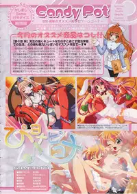 Comic Megastore 2001-03