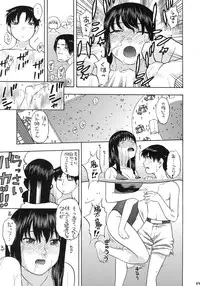 [MachuPichu Castle (Various)] Kizuna ~Kyouei Mizugi Hen~