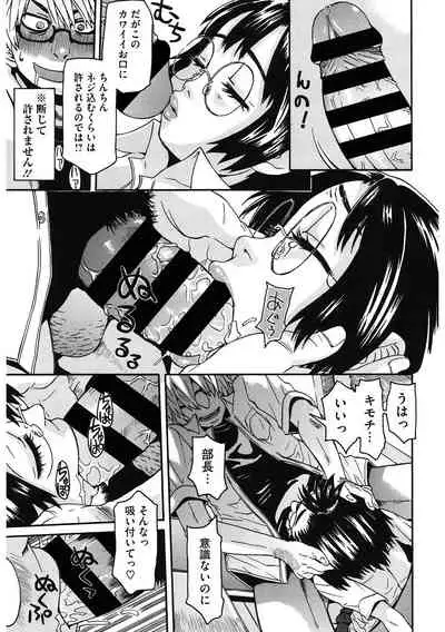 [Anthology] LQ -Little Queen- Vol. 43 [Digital]