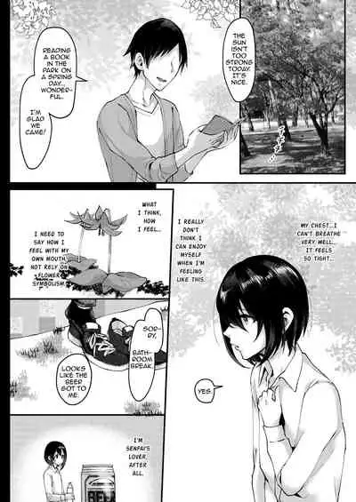 Yarazu no Shunrin