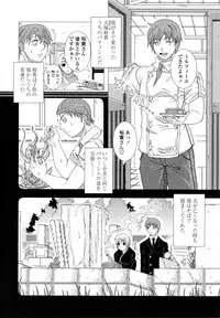 [Shinozuka Yuuji] Hitozuma Life - Married Woman Life